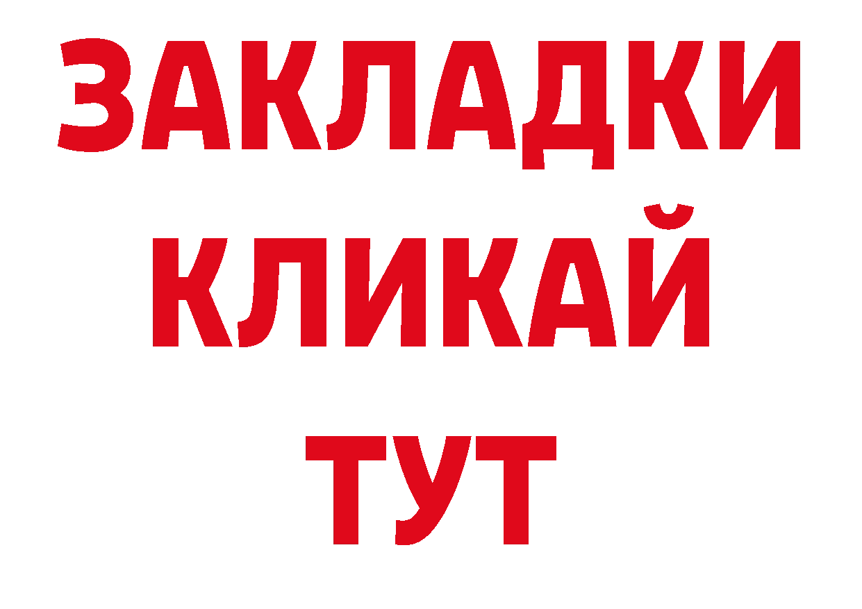 Продажа наркотиков дарк нет как зайти Зеленодольск