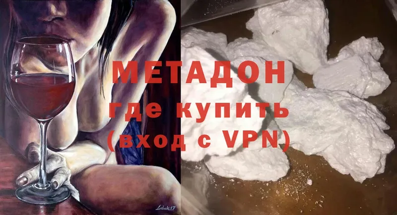 мориарти телеграм  Зеленодольск  Метадон methadone 