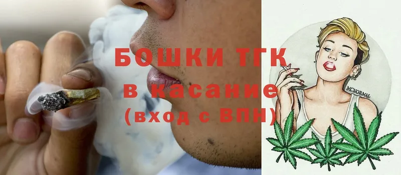 Бошки Шишки White Widow  Зеленодольск 